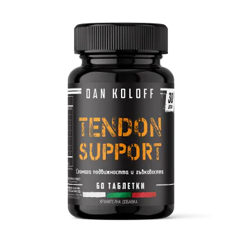 DAN KOLOFF Tendon Support 60 таблетки