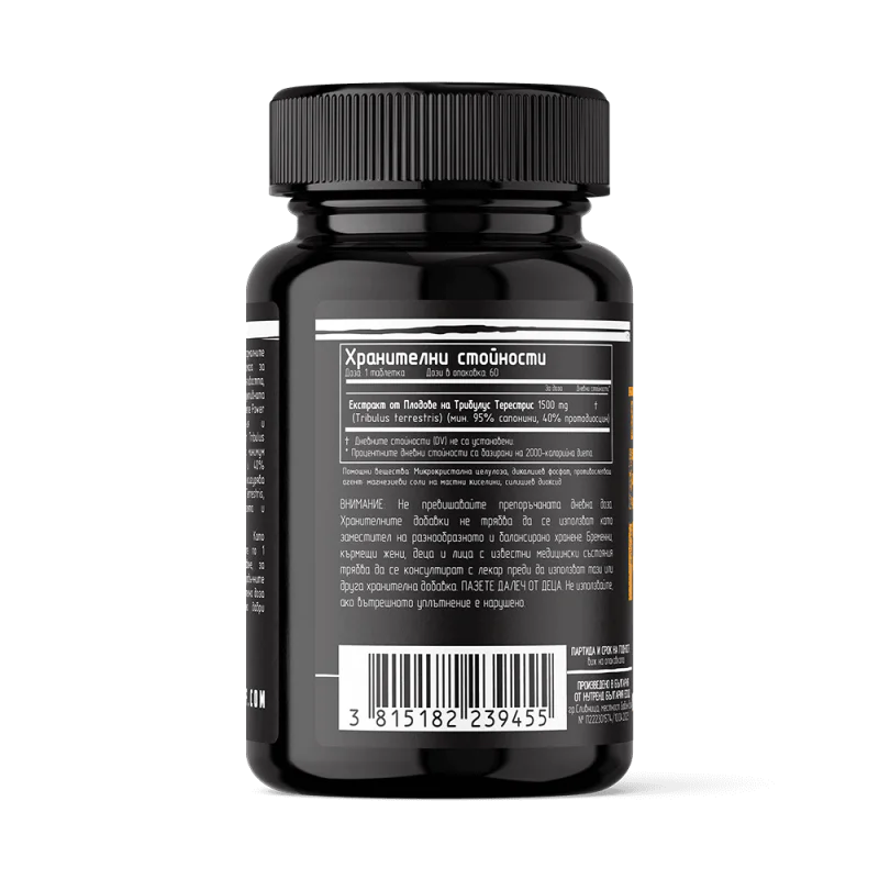DAN KOLOFF Tribulus Extreme Power 60 таблетки