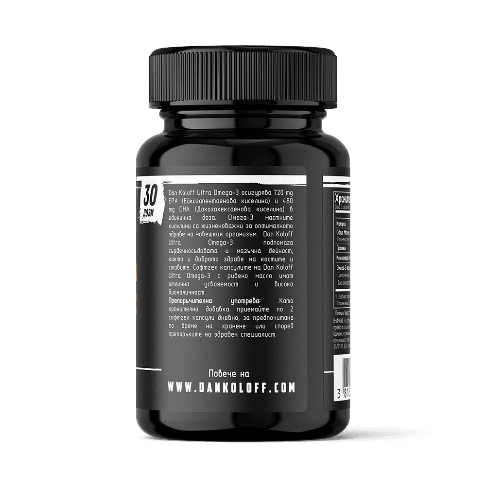DAN KOLOFF Ultra Omega-3 60 софтгел капсули