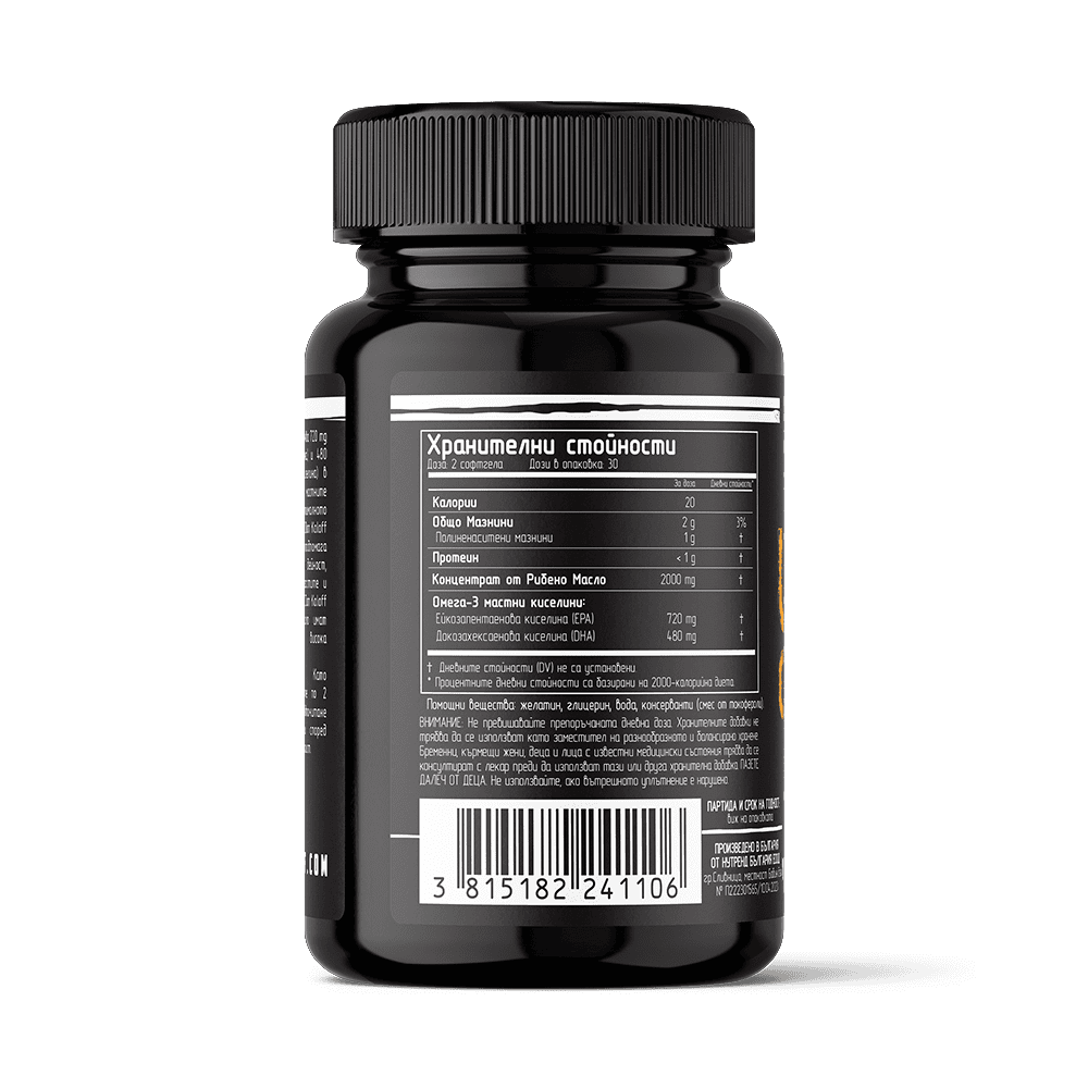 DAN KOLOFF Ultra Omega-3 60 софтгел капсули