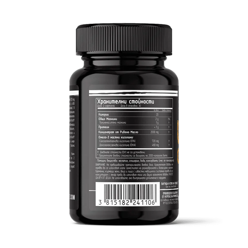 DAN KOLOFF Ultra Omega-3 60 софтгел капсули