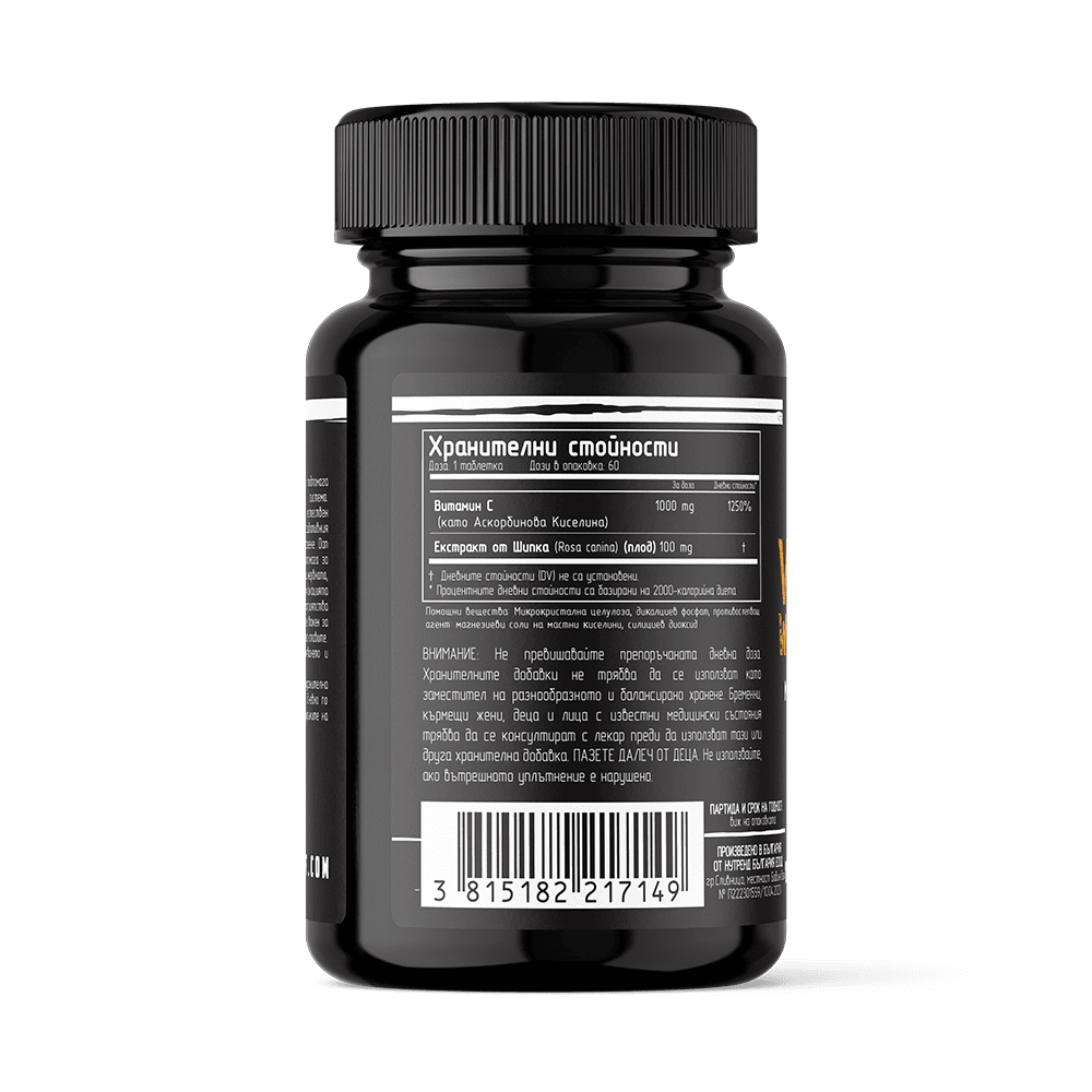 DAN KOLOFF Vitamin C with Rose Hips 60 таблетки