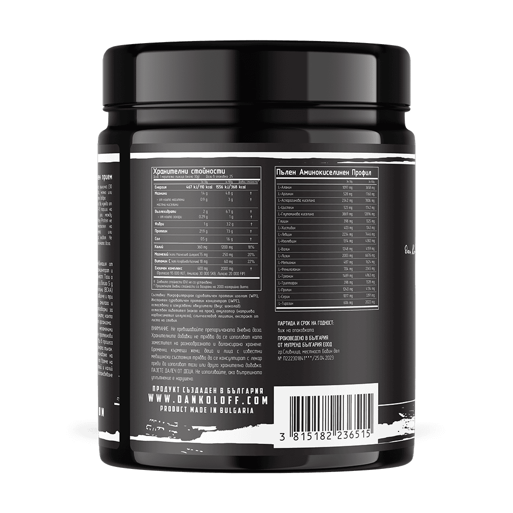 DAN KOLOFF Whey Protein 750 г