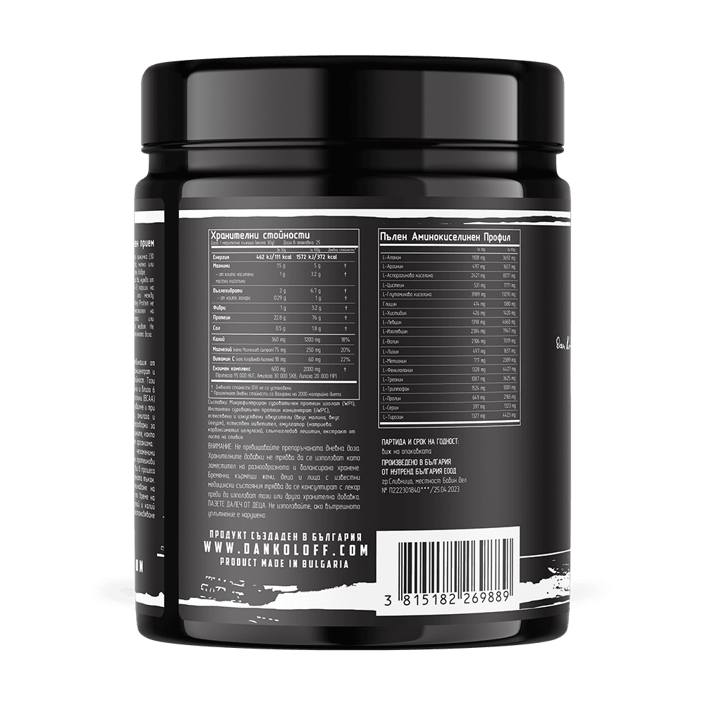 DAN KOLOFF Whey Protein 750 г