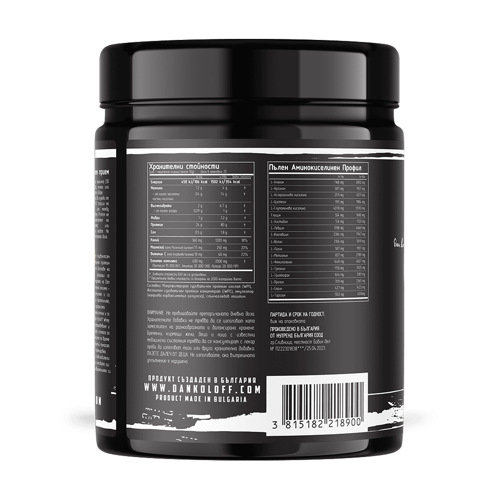 DAN KOLOFF Whey Protein 750 г