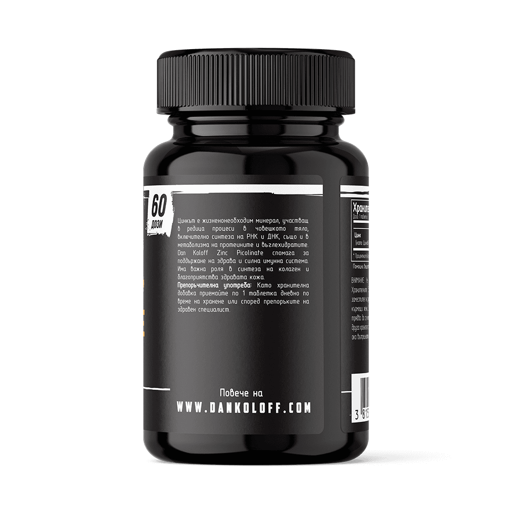DAN KOLOFF Zinc Picolinate 60 таблетки