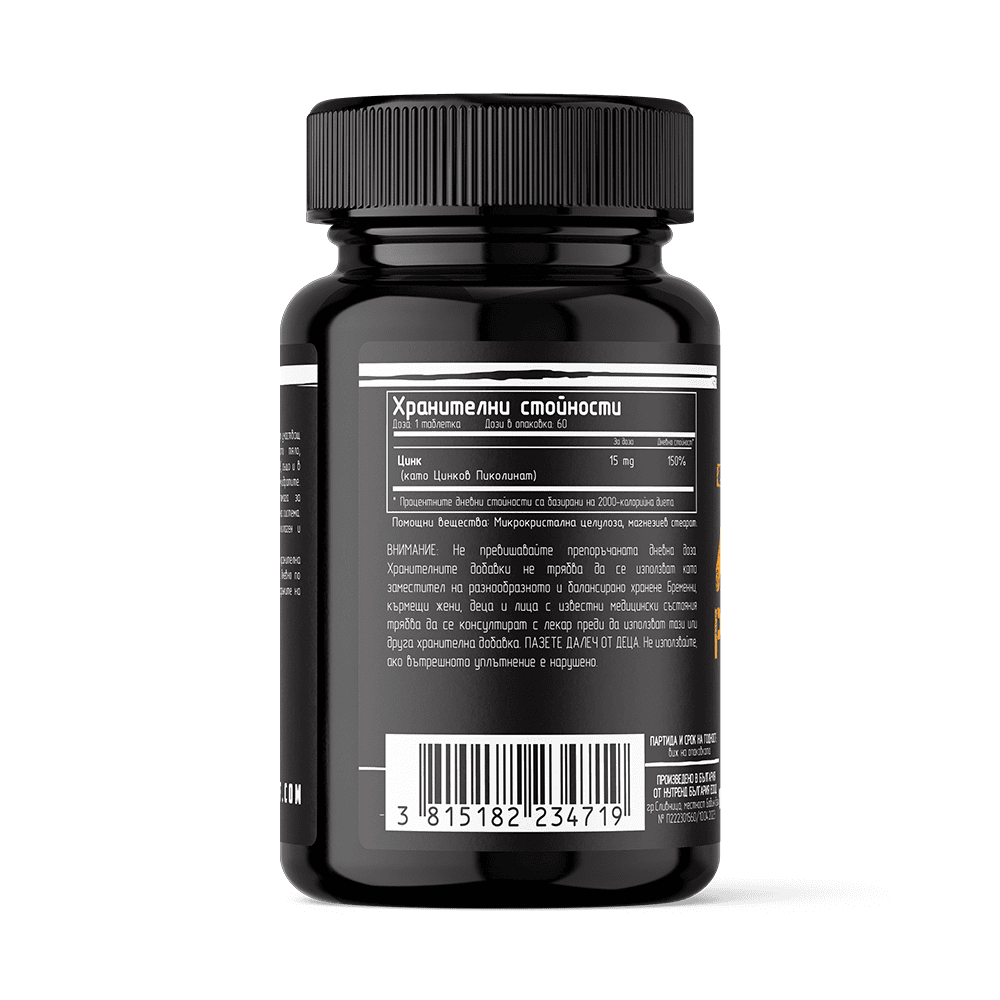 DAN KOLOFF Zinc Picolinate 60 таблетки