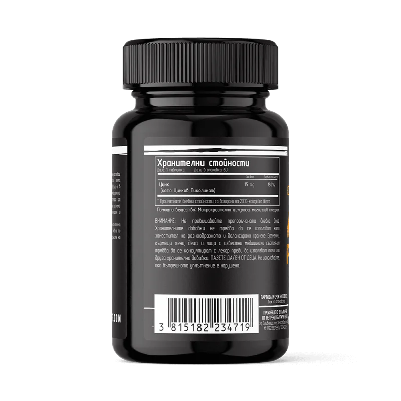 DAN KOLOFF Zinc Picolinate 60 таблетки