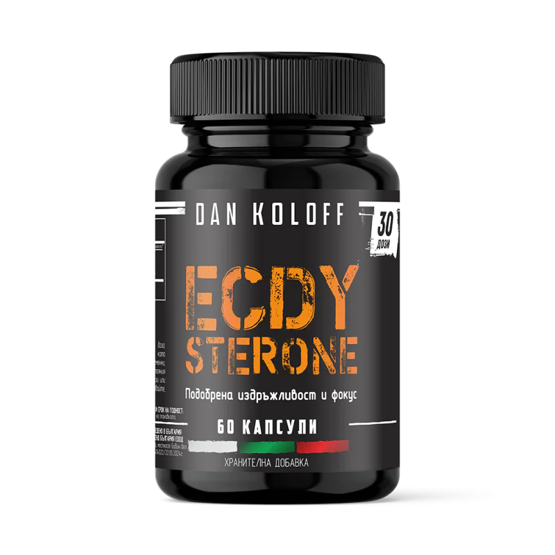 DAN KOLOFF Ecdysterone 60 капсули