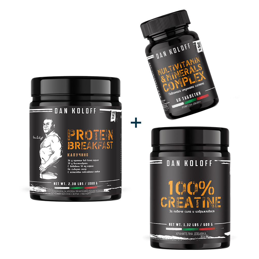 СТАК за Старт на Деня