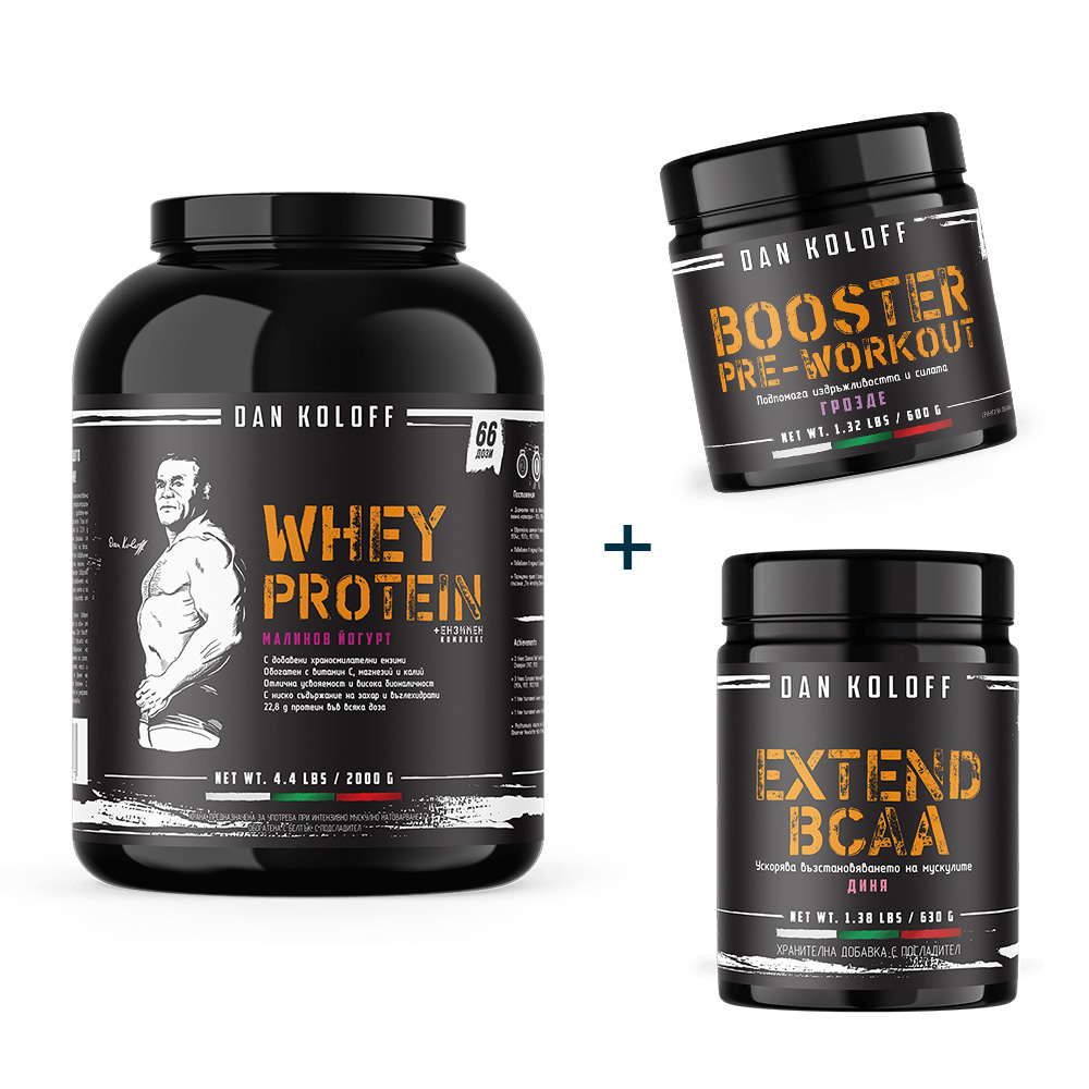 СТАК за Мощна тренировка и възстановяване 