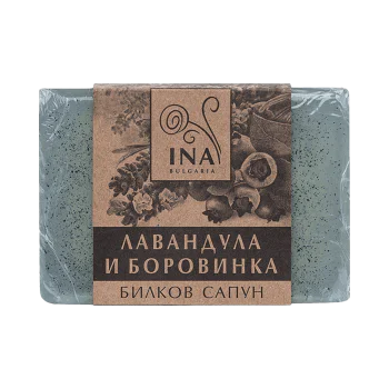 INA ESSENTIALS Билков Сапун Лавандула и Боровинка 105 г