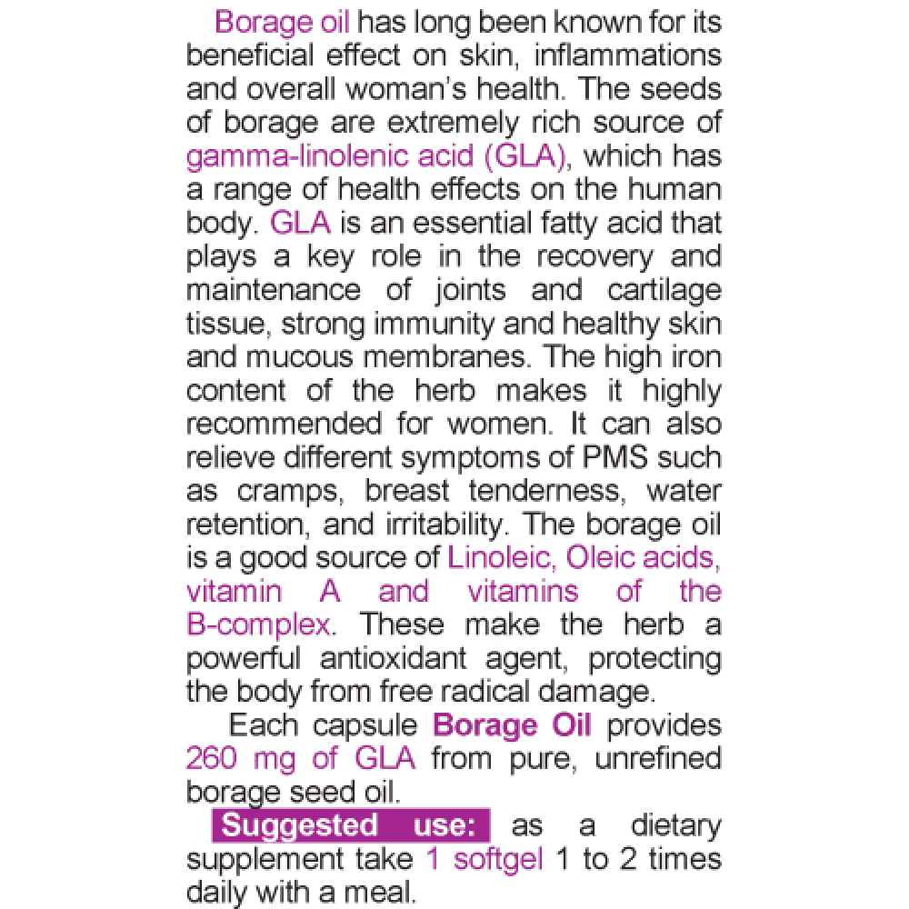 NATURALICO Borage Oil 60 меки капсули