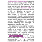 Naturalico Calcium Alpha-Ketoglutarate 60 капсули