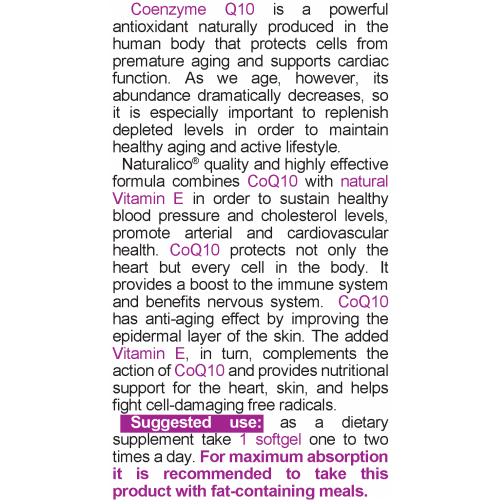 NATURALICO Coenzyme Q10 100 мг 60 меки капсули