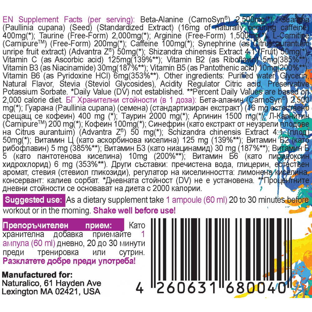 NATURALICO Energy Booster Shot 20 x 60 мл