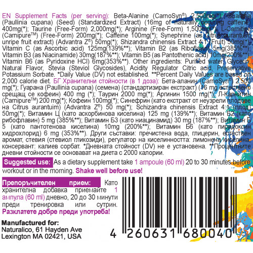 NATURALICO Energy Booster Shot 20 x 60 мл