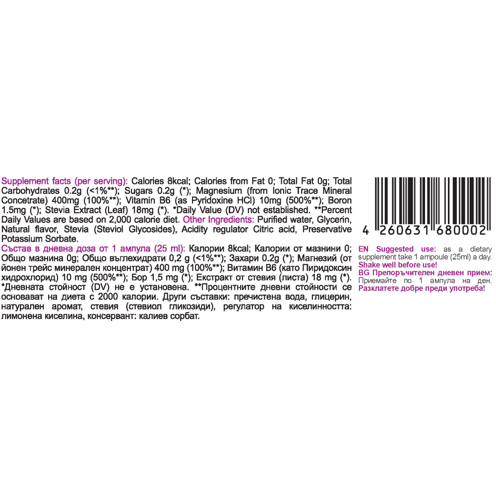 NATURALICO Ionic Magnesium with Stevia 20 шота x 25 мл