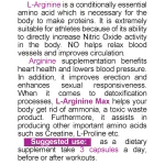 NATURALICO L-Arginine Max 60 капсули
