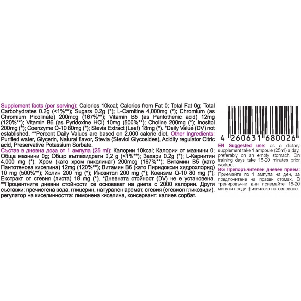 NATURALICO L-Carnitine 4000 20 x 25 мл