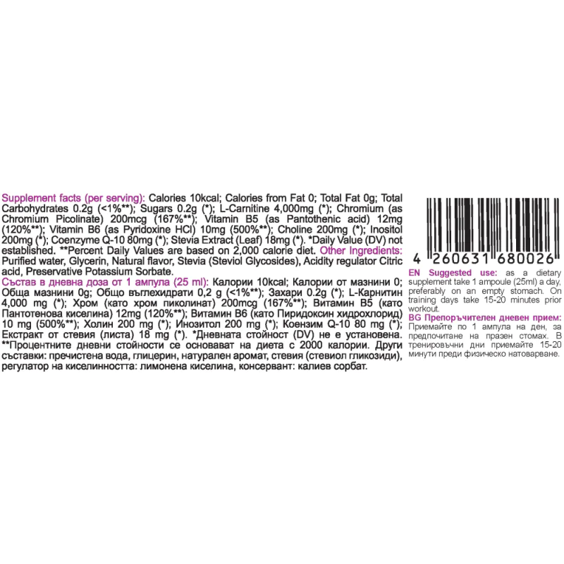 NATURALICO L-Carnitine 4000 20 x 25 мл