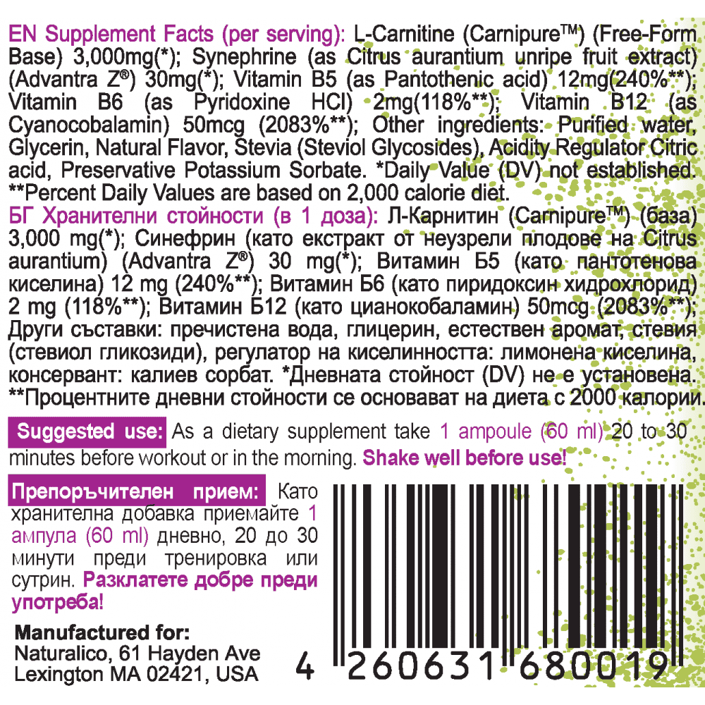 NATURALICO L-Carnitine Plus Shots 20 x 60 мл
