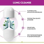NATURALICO Lung Cleanse 60 капсули