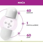 NATURALICO Maca 60 капсули