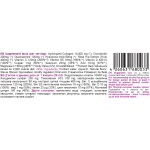 NATURALICO Maxiflex Collagen Complex 30 ампули