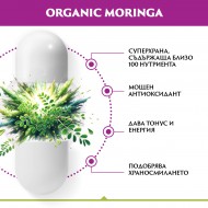NATURALICO Organic Moringa 60 капсули