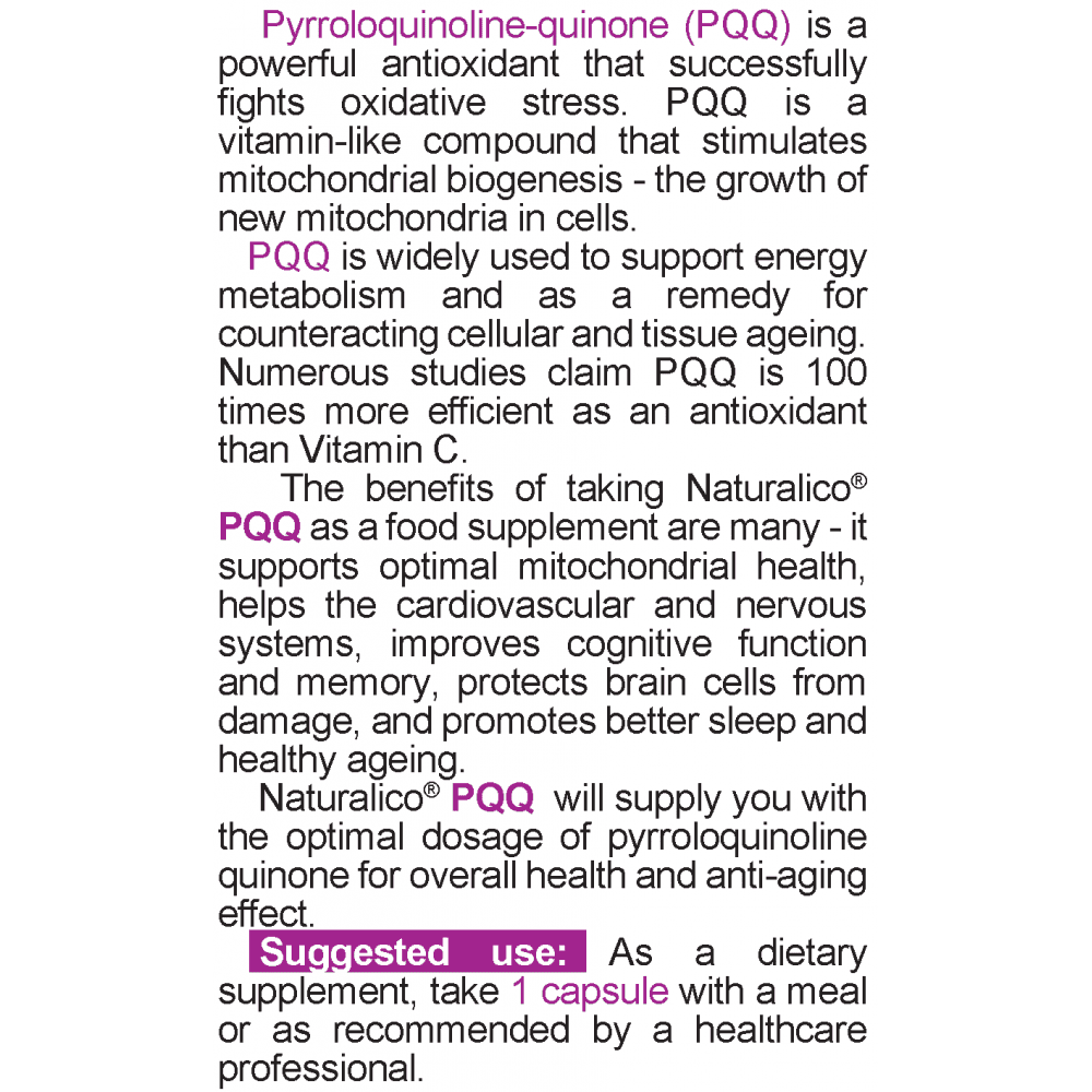 NATURALICO PQQ 30 капсули
