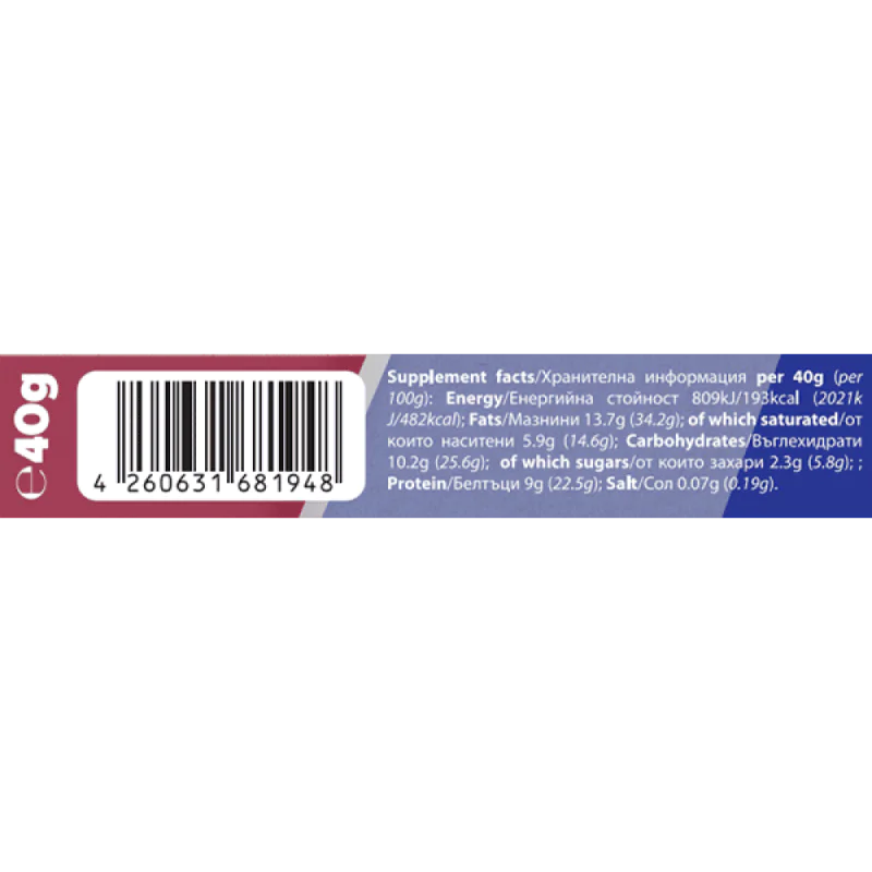 NATURALICO Protein Wafer 16 x 40 г