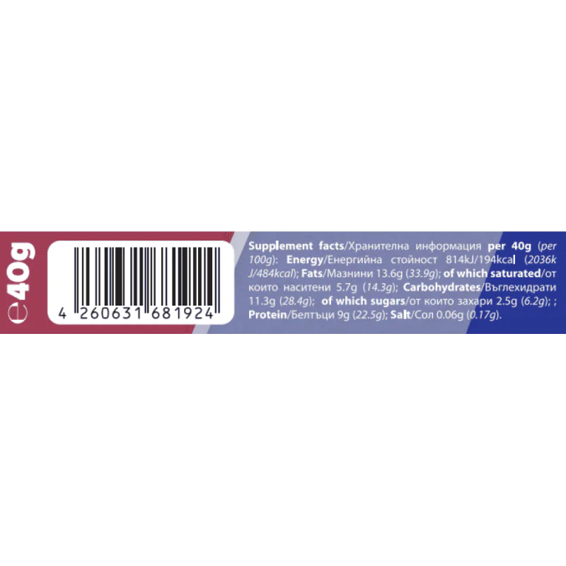 NATURALICO Protein Wafer 16 x 40 г