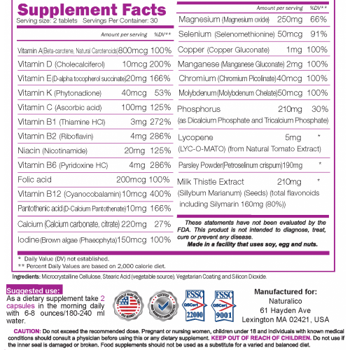 NATURALICO Strong Man AM/PM Formula 2 x 60 таблетки