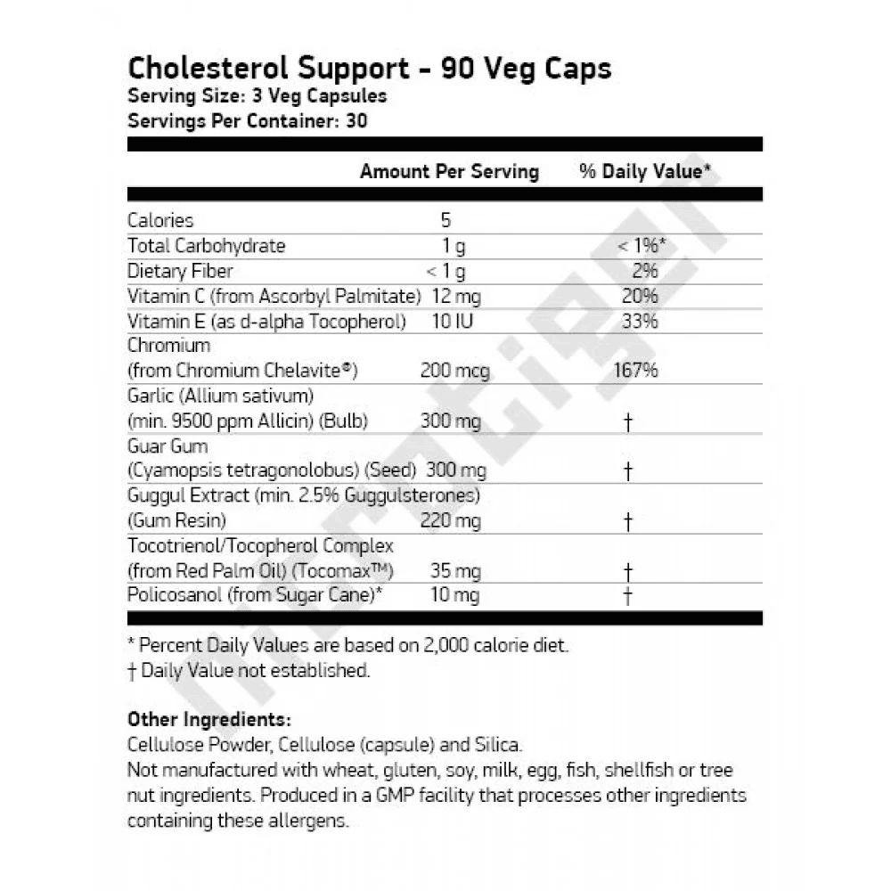 NOW Cholesterol Support 90 растителни капсули