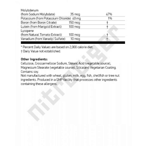 NOW Daily Vits 250 таблетки
