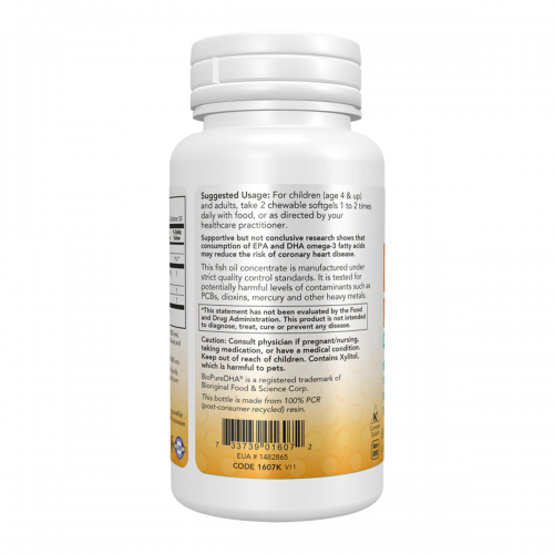 NOW DHA Kids Fish Oil Chewables 60 дъвчащи софтгел капсули