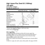 NOW Flax Oil High Lignan 1000 мг 120 меки капсули