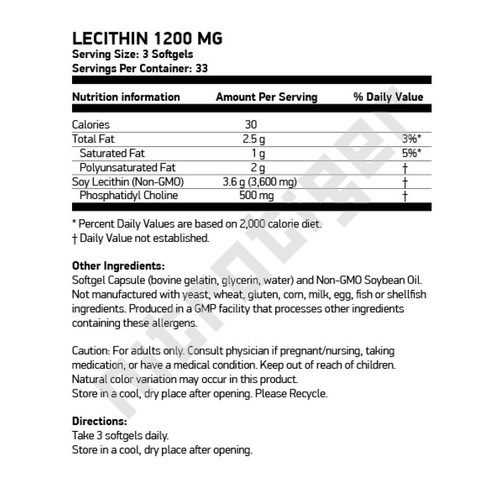 NOW Lecithin Non-GMO 1200 мг 100 меки капсули