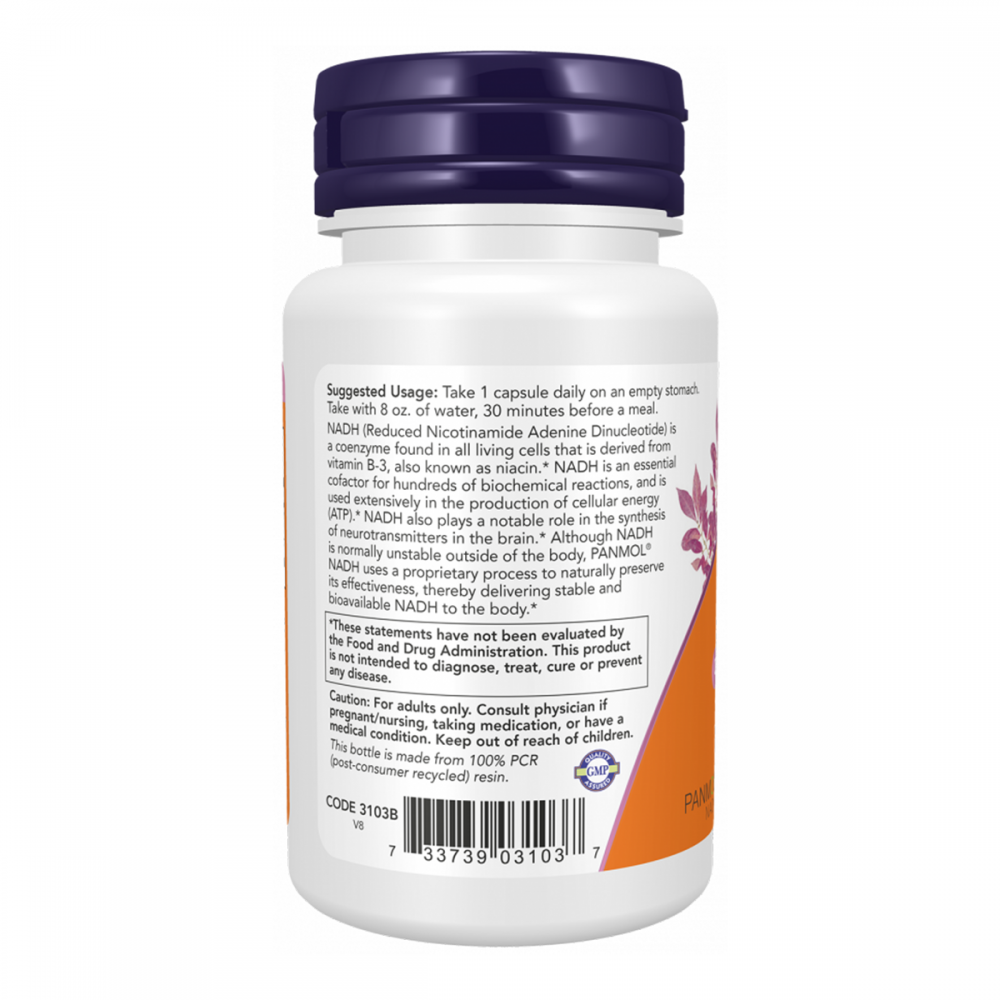 NOW NADH 10 мг 60 капсули