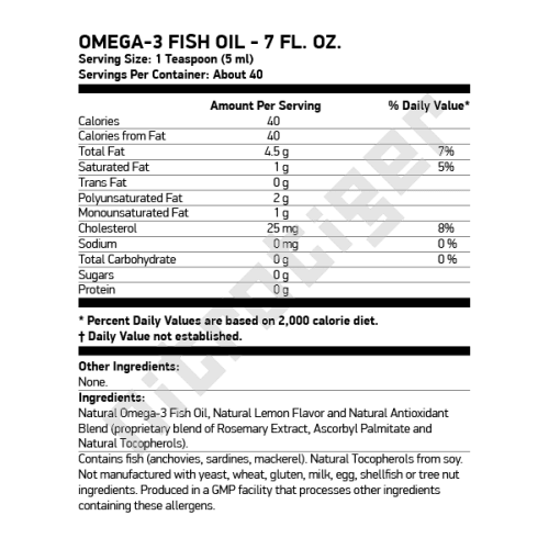 NOW Omega 3 Fish Oil Liquid 200 мл