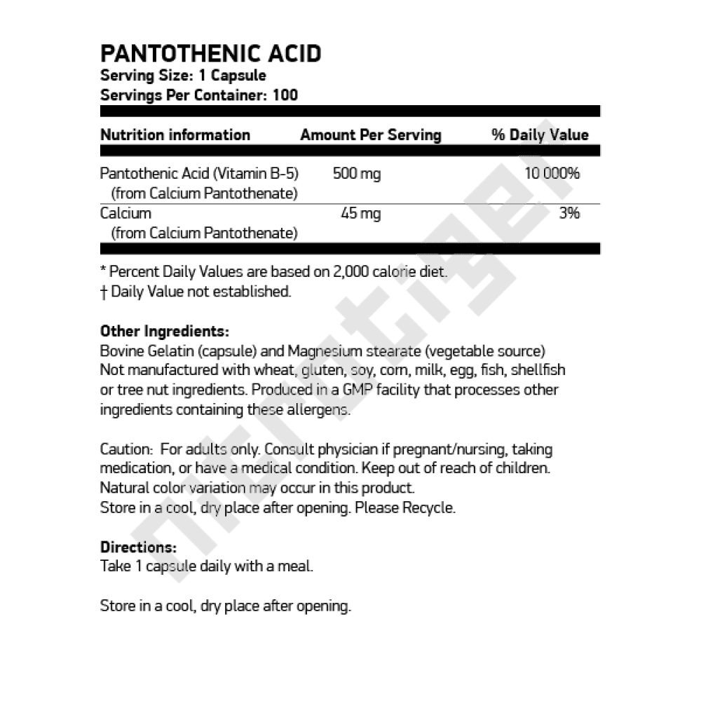 NOW Pantothenic Acid 500 мг 100 капсули