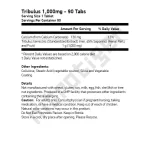 NOW Tribulus 1000 мг 90 таблетки