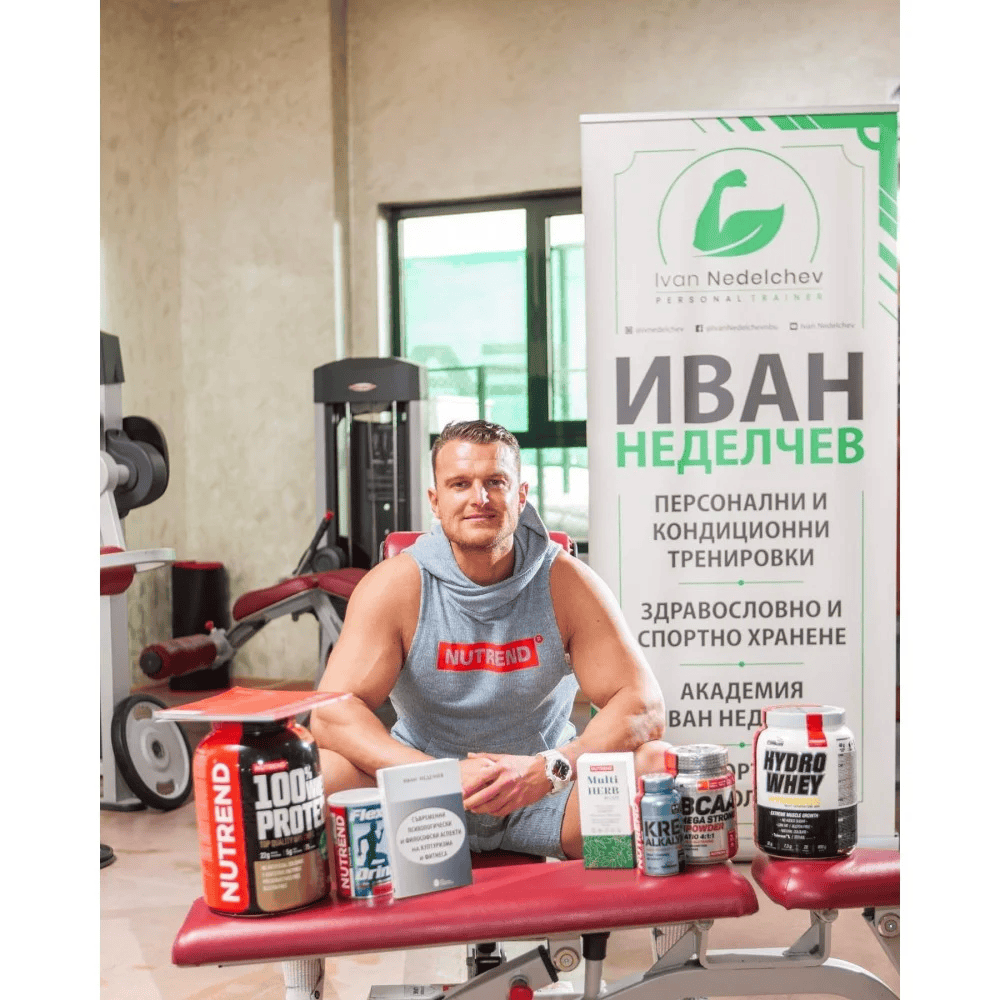 NUTREND 100% Whey Protein 2250 г