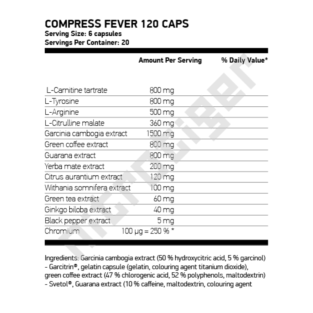 NUTREND Fever 120 капсули