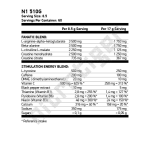 NUTREND N1 510 г 