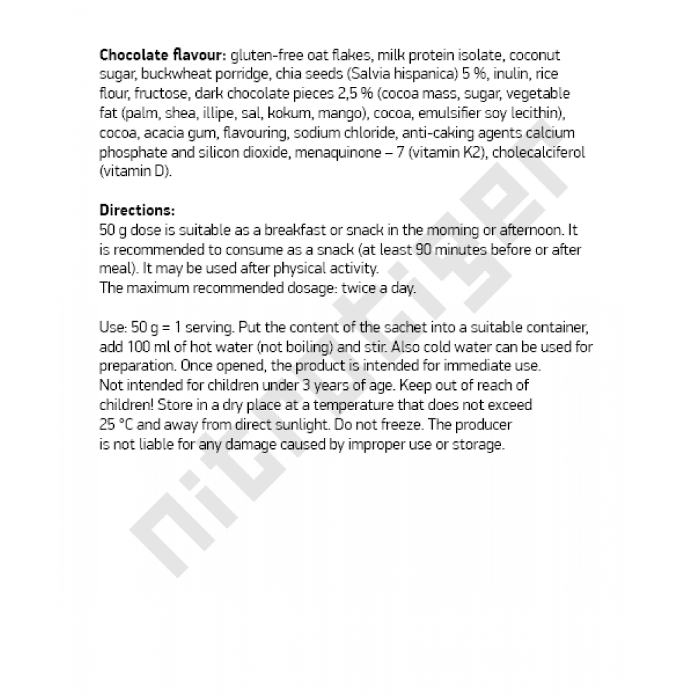 NUTREND Protein Porridge 5 x 50 г