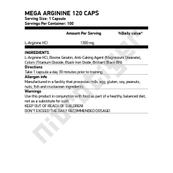 SCITEC Mega Arginine 120 капсули