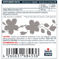 SEKAI KATSURYOKU Ginkgo Biloba 48 капсули 