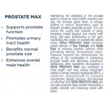 SEKAI KATSURYOKU Prostate Max 48 капсули